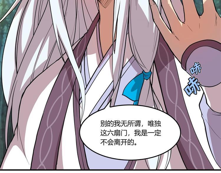 第17回42