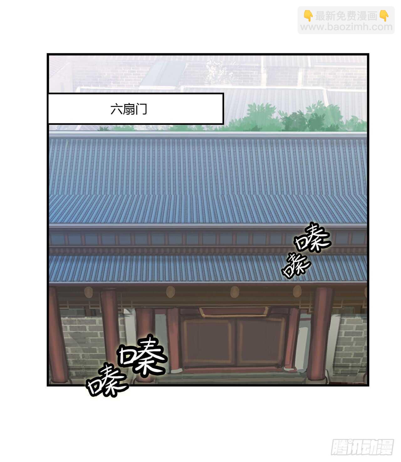 第109话1