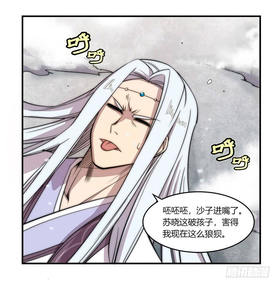 第51话65