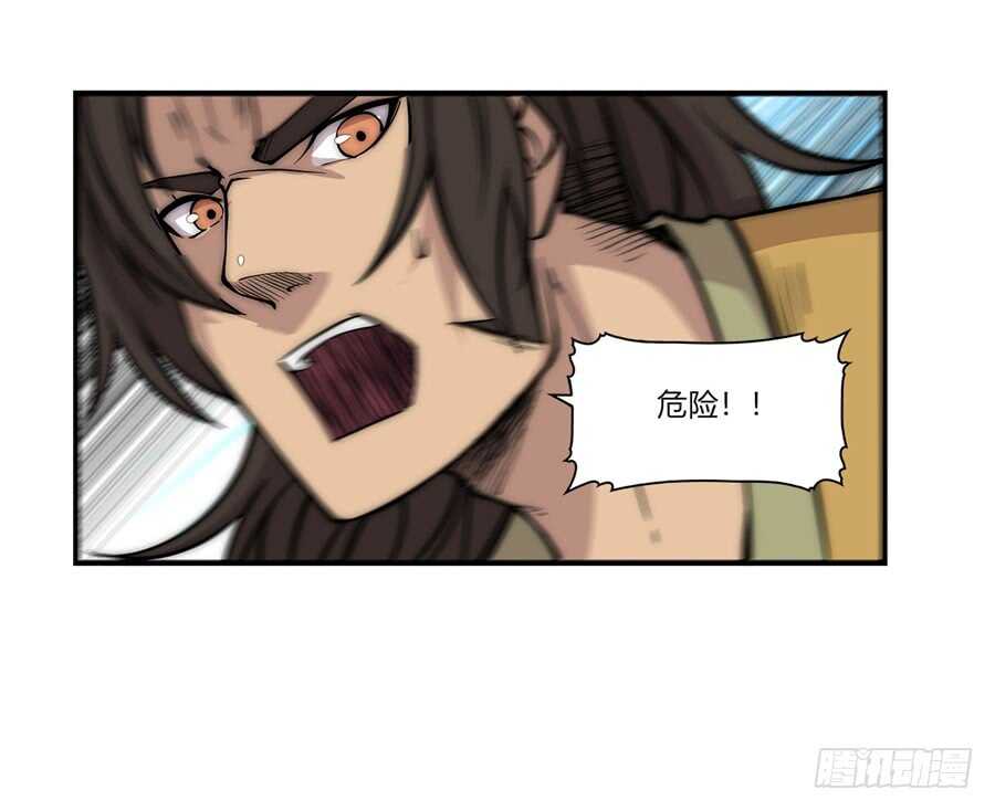 第49话33