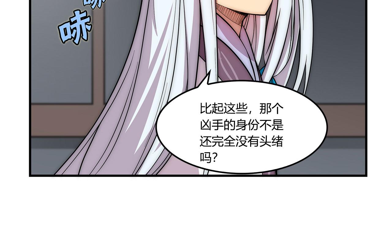 第28话107