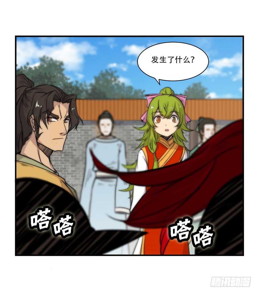 第39话10