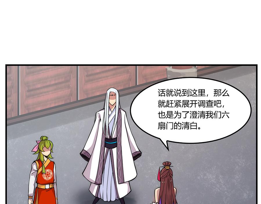 第30话12