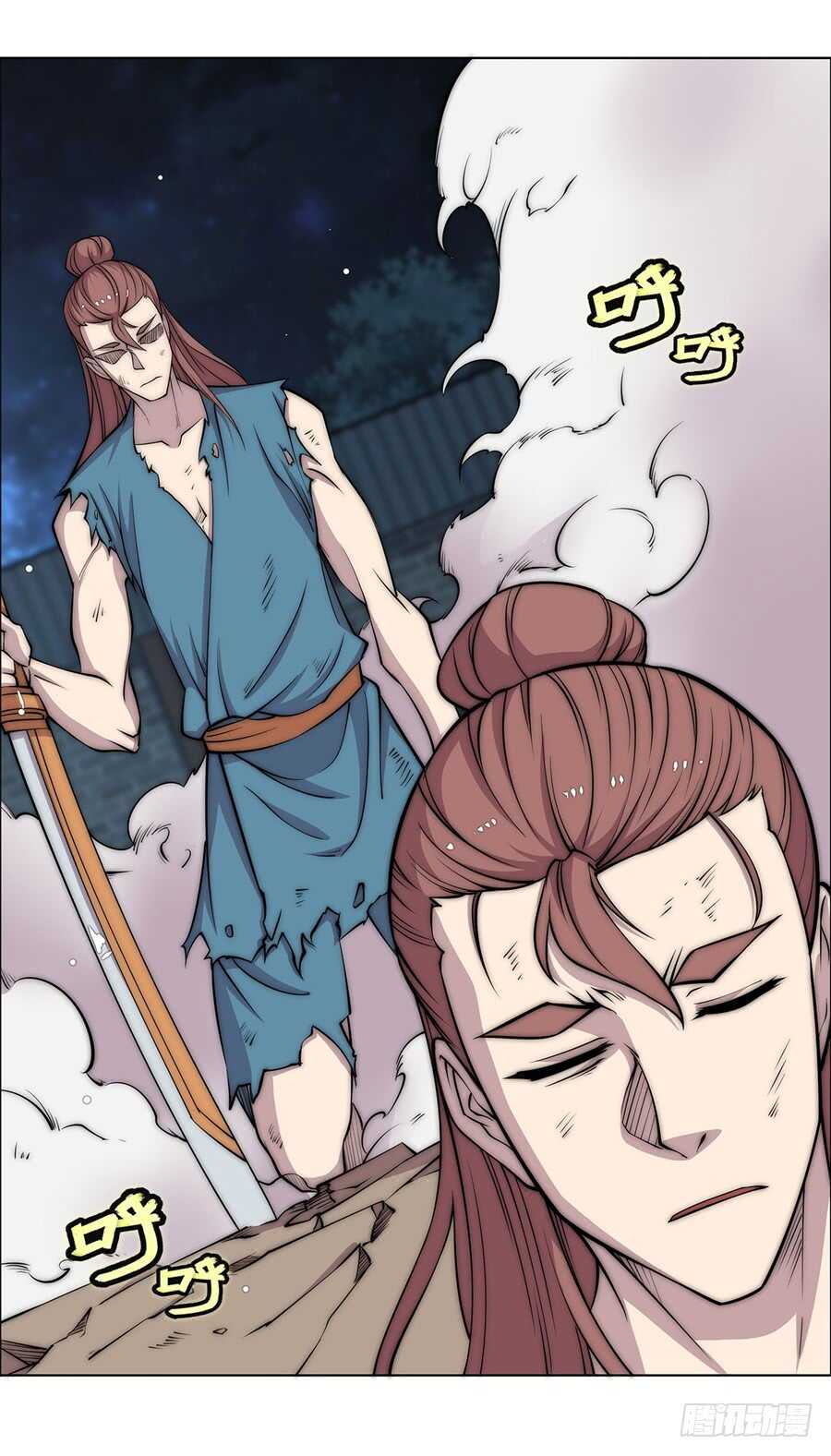 第84话31
