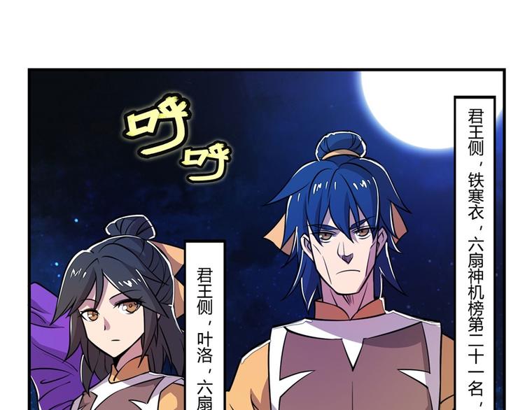 第24回69