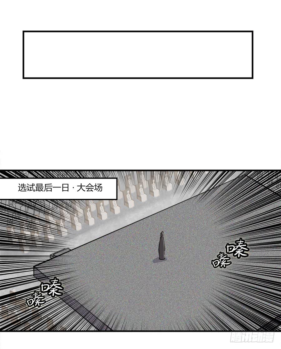 第53回23