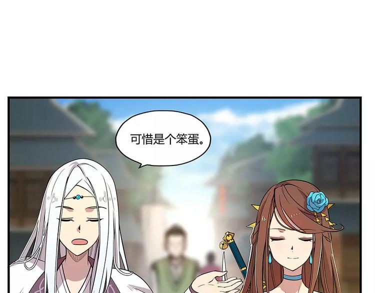 第6回29