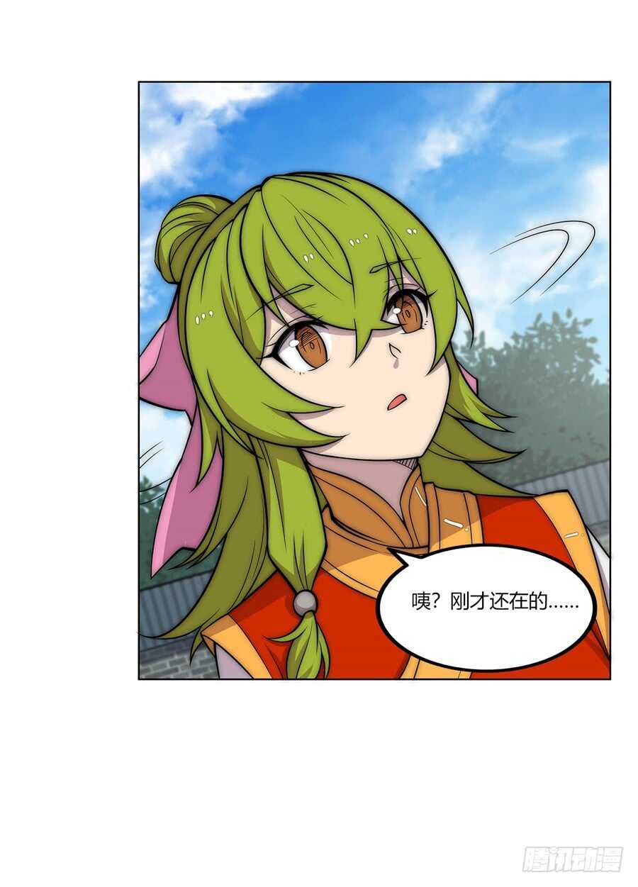第87话29