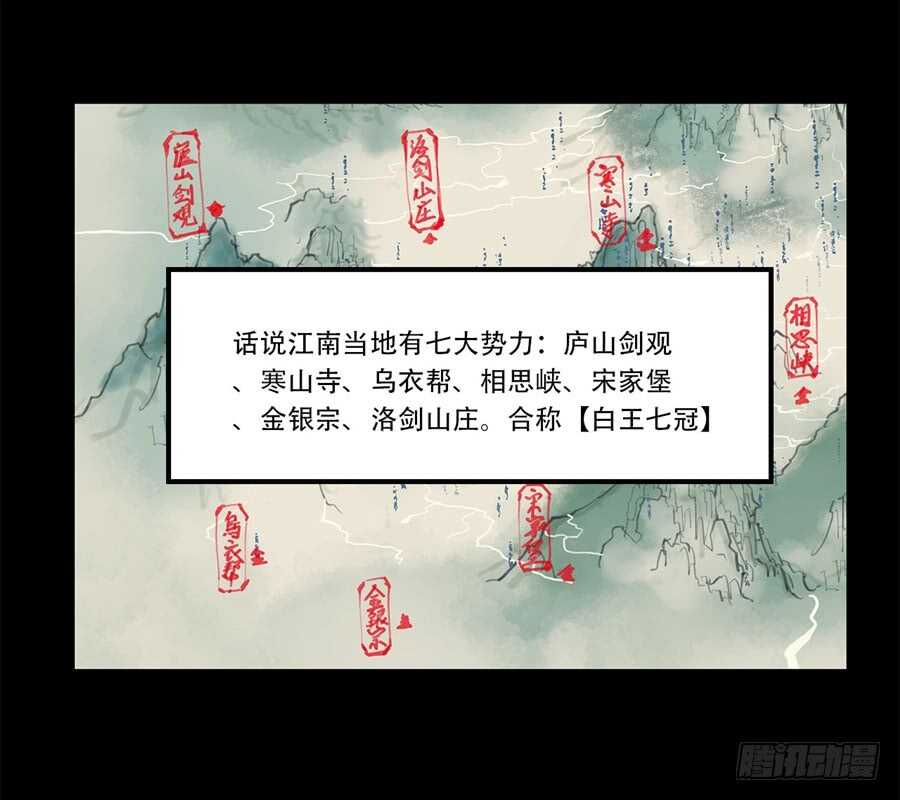 第43话12
