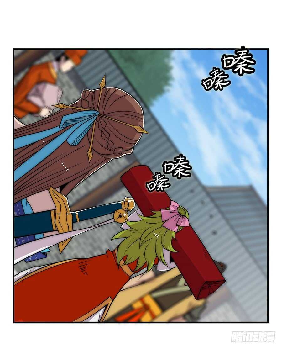 第87话9