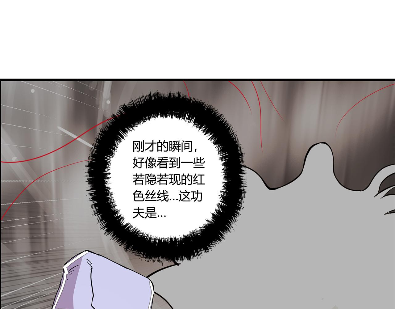 第26话11