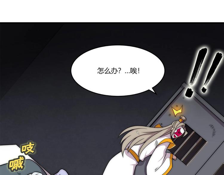 第99话35