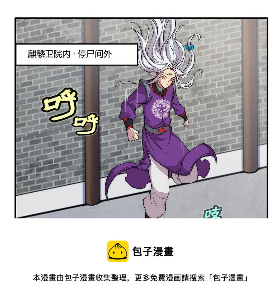 第30话110