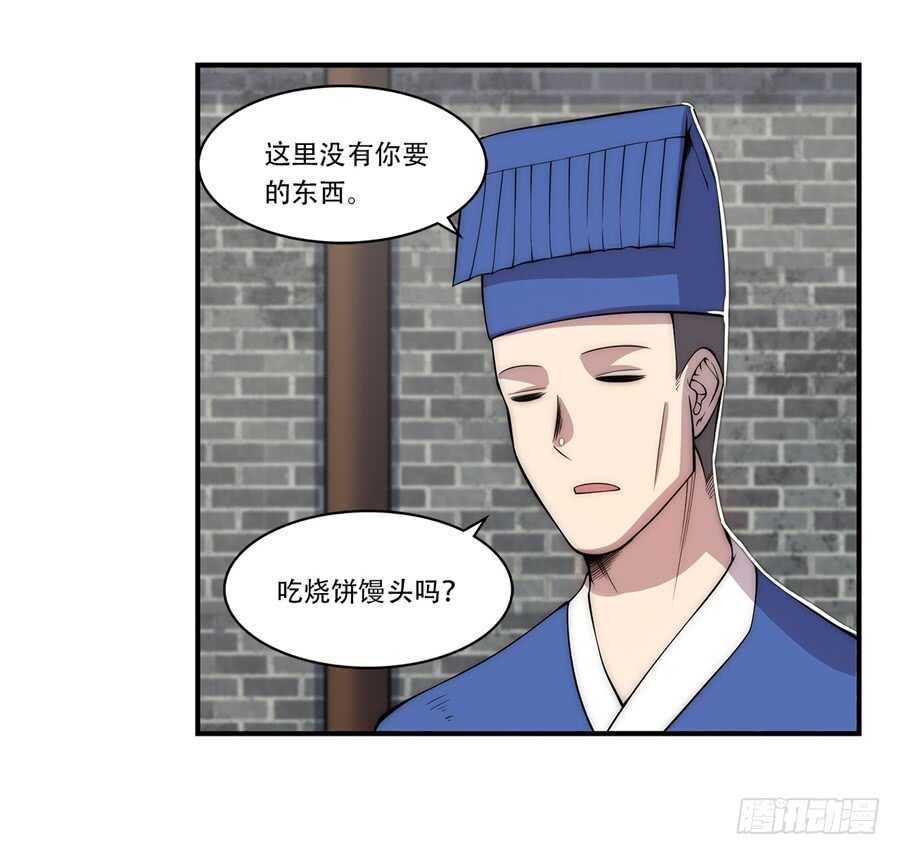 第40话24
