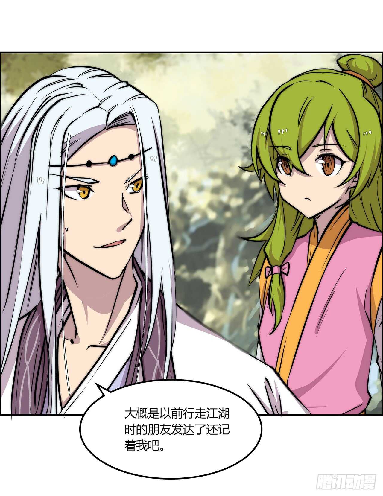 第111话30