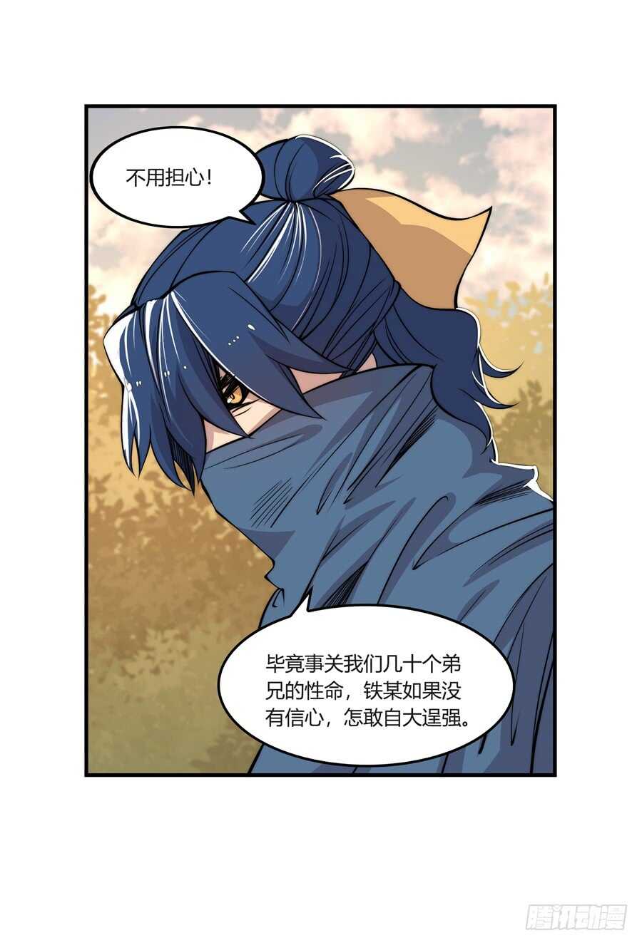 第35话11