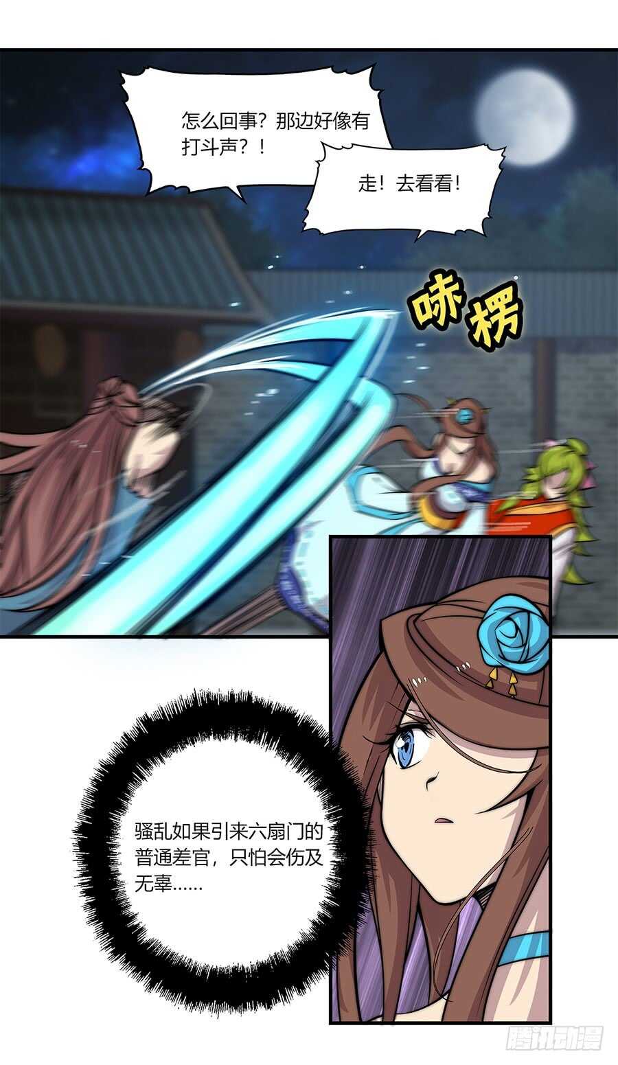 第82回22