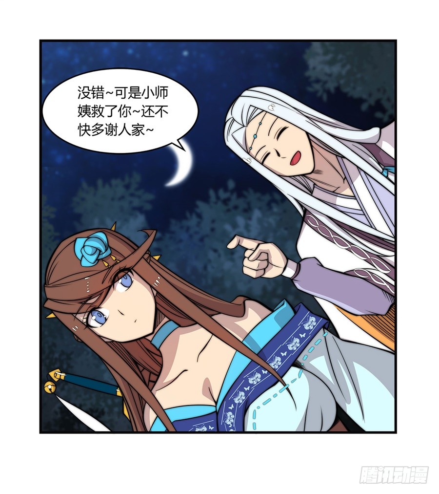 第58回30