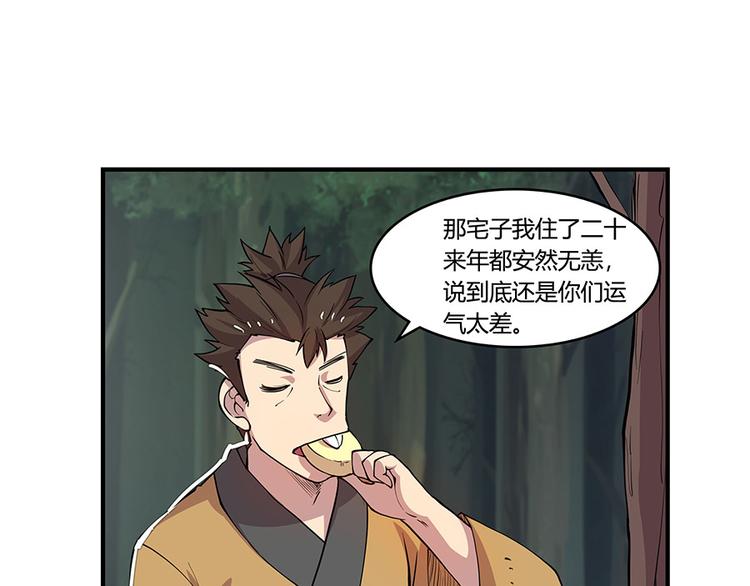 第19回30