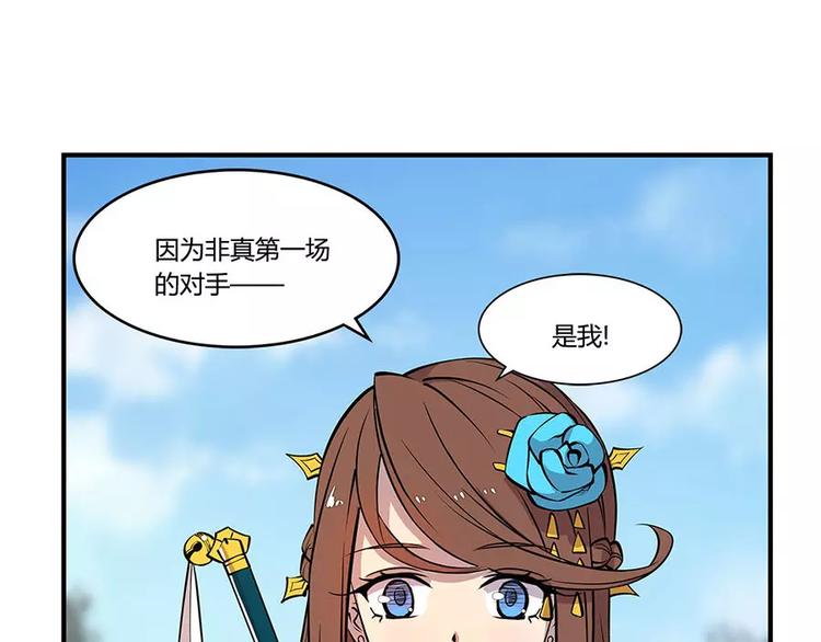第8回134