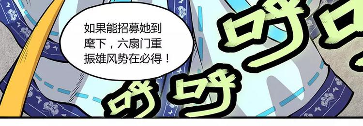 第4回69