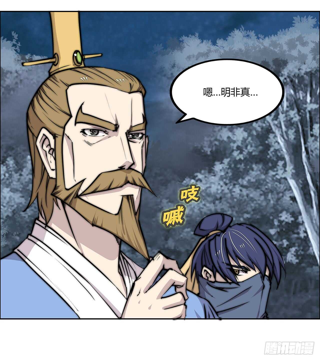 第111话35