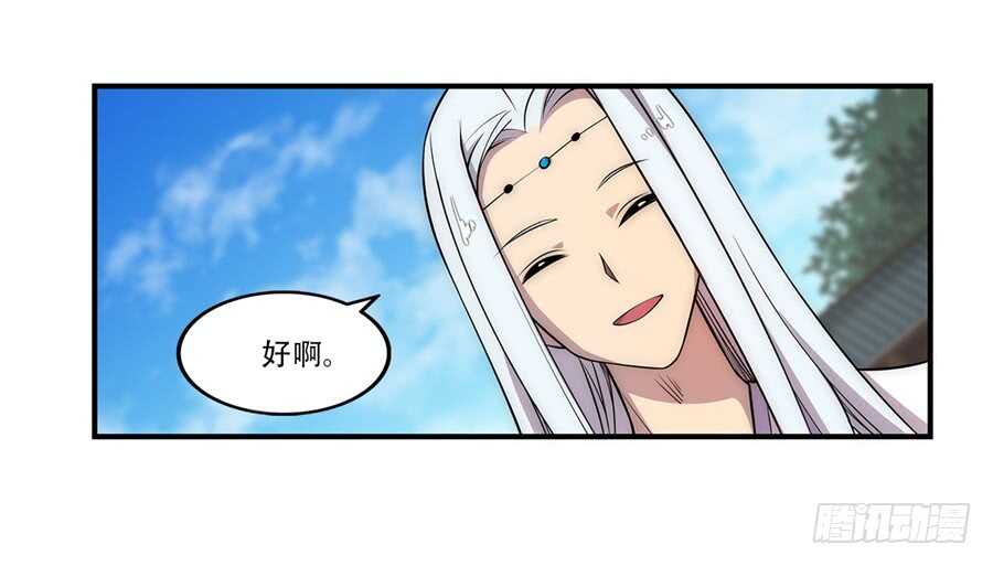 第40话14