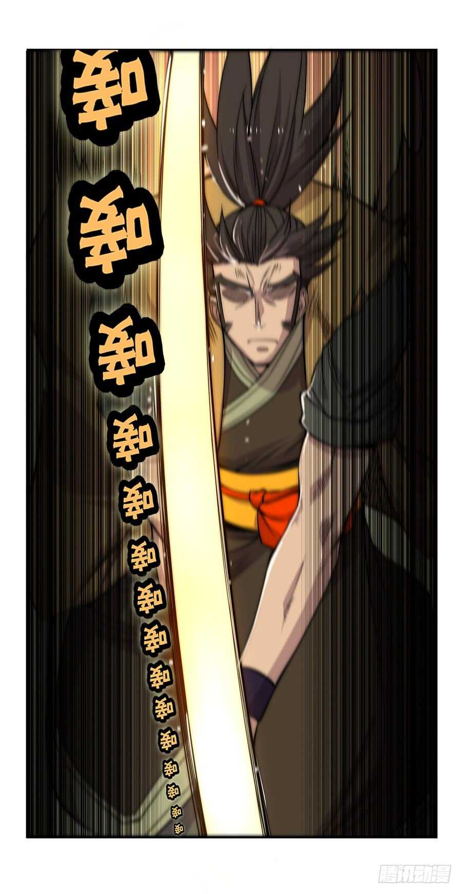第49话9