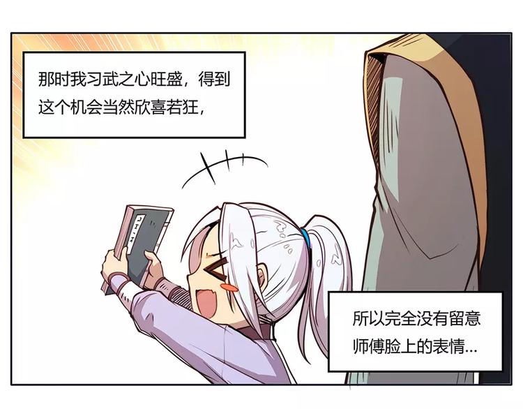 序章13
