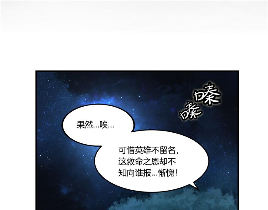 第27话49