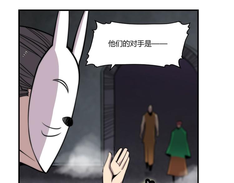 第97话57