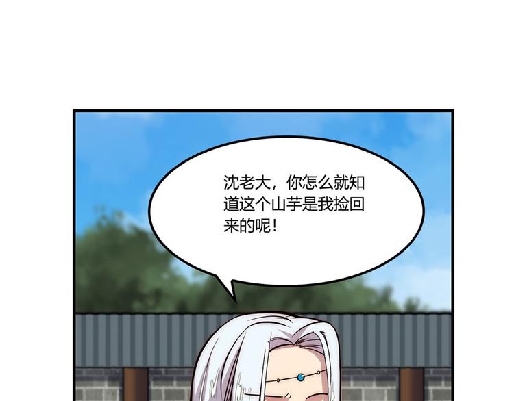 第20回95