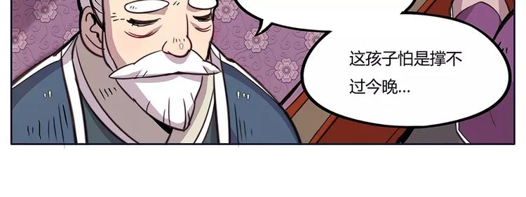 序章18