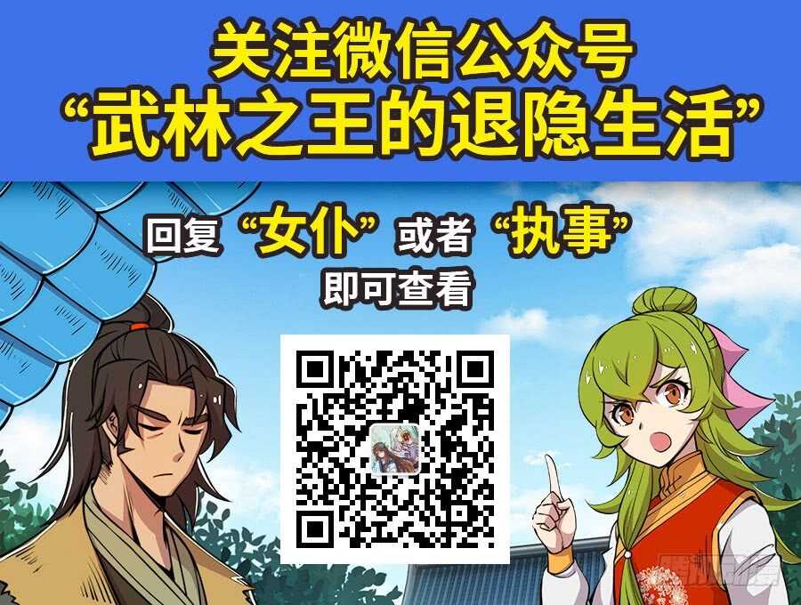 第35话58
