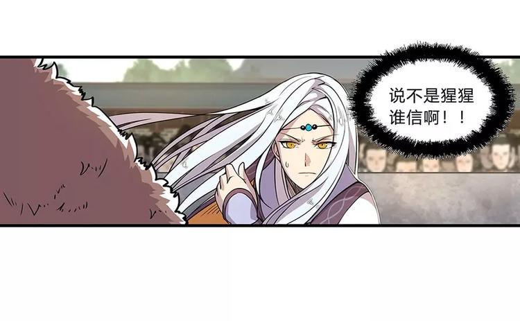 第5回21