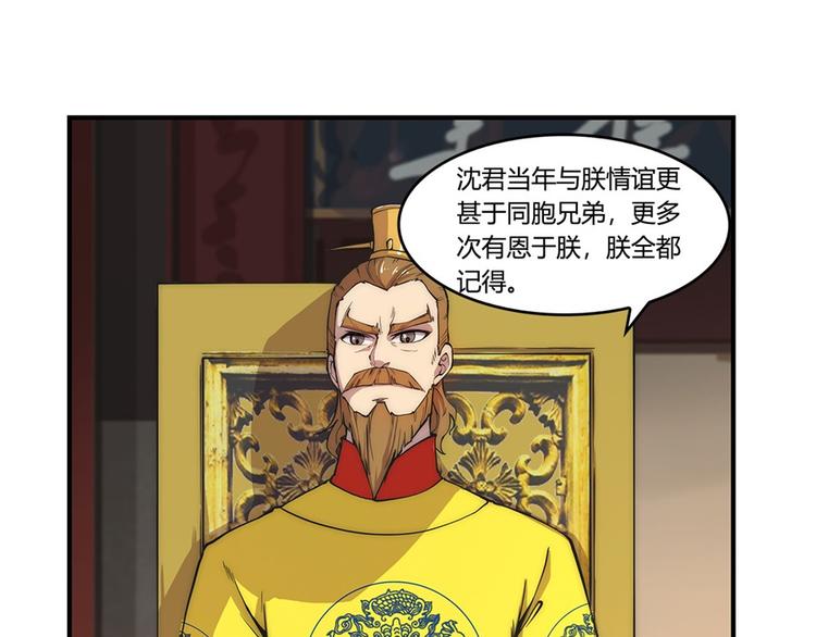 第23回71