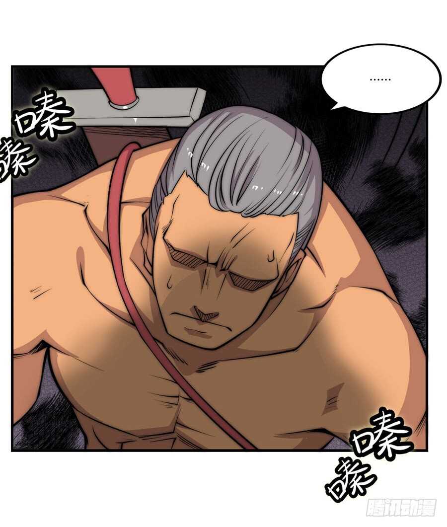 第86话9
