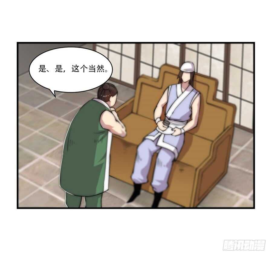 第43话19