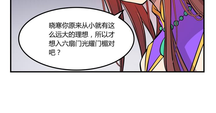 第13回141