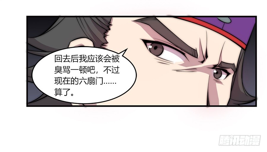 第54回22