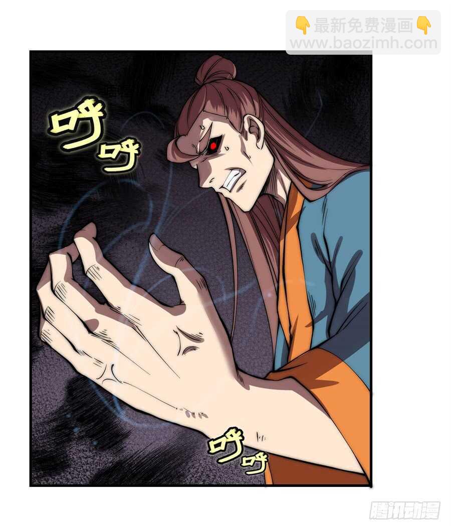 第81回32