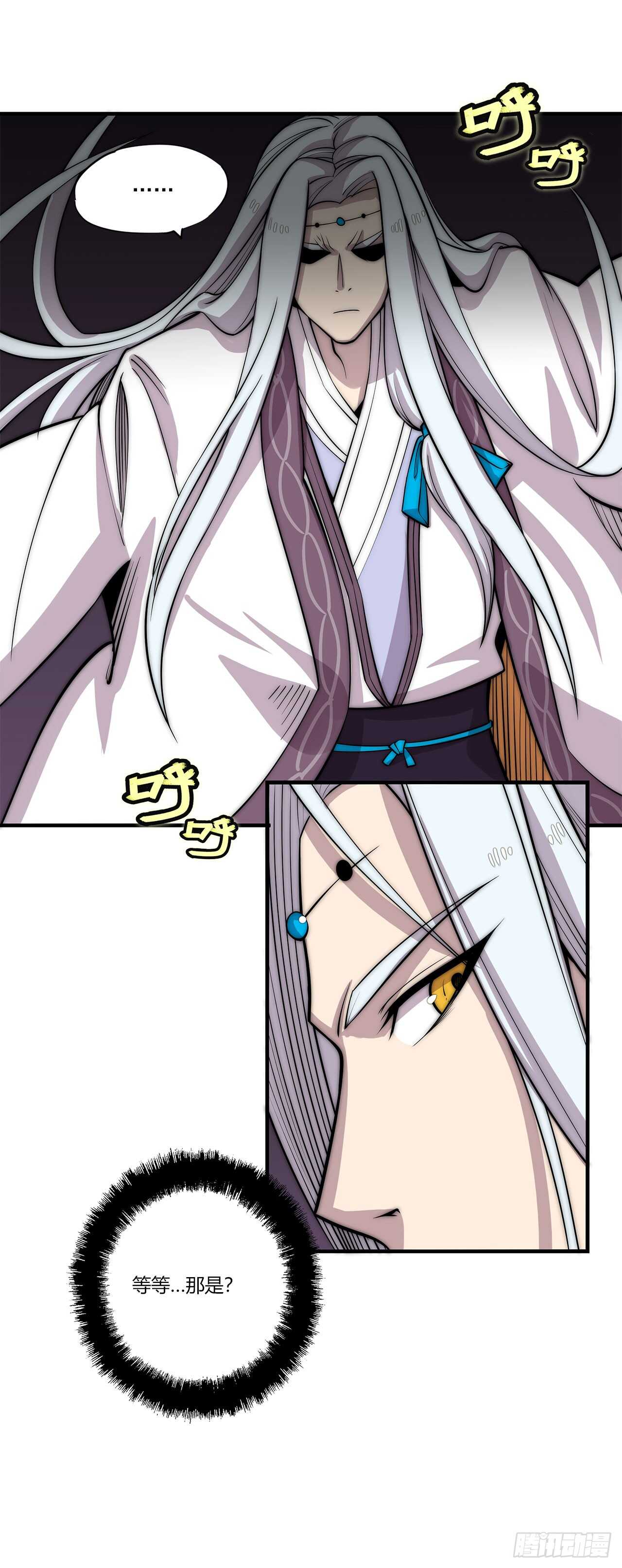 第103话23