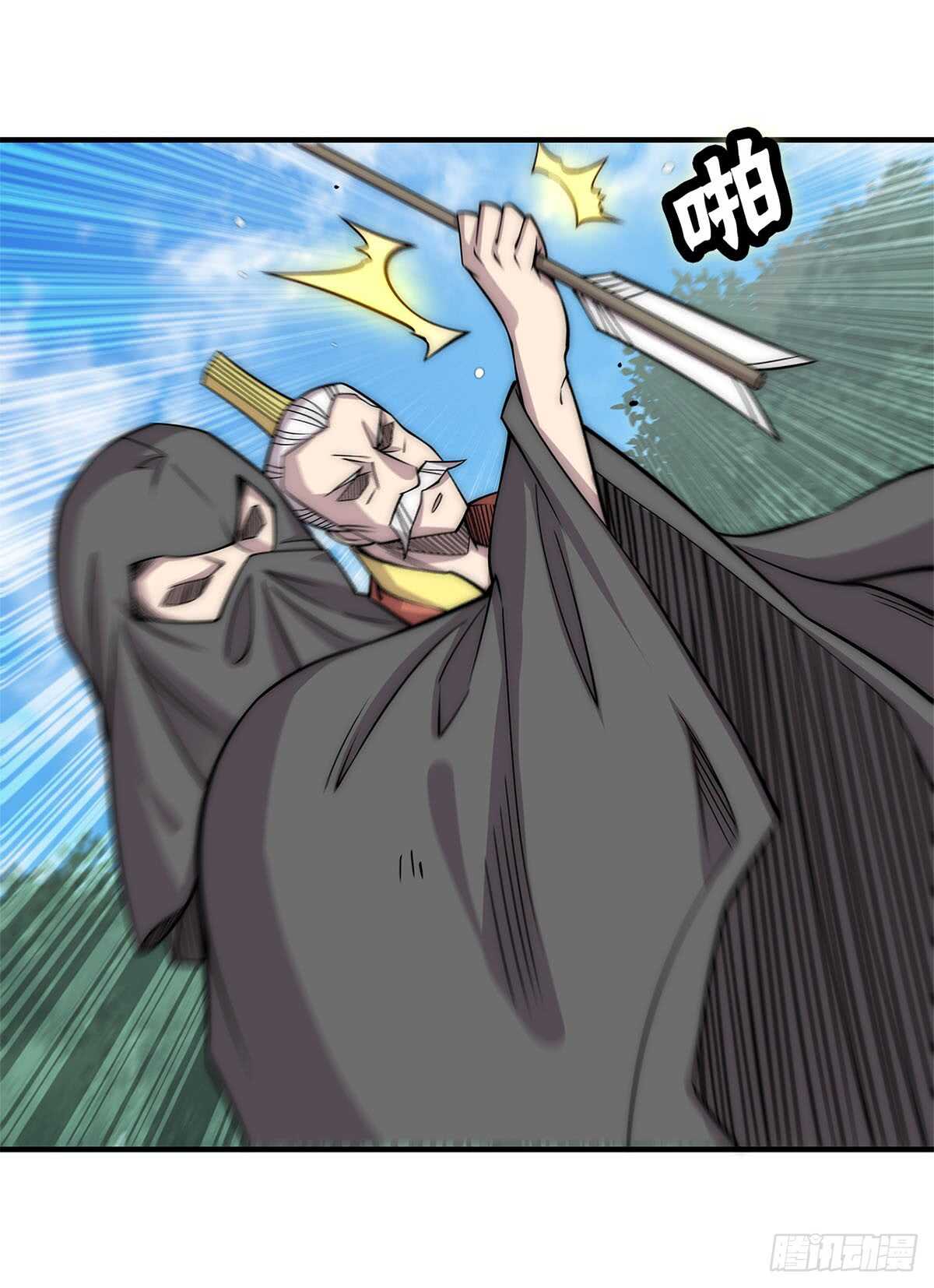 第106话23