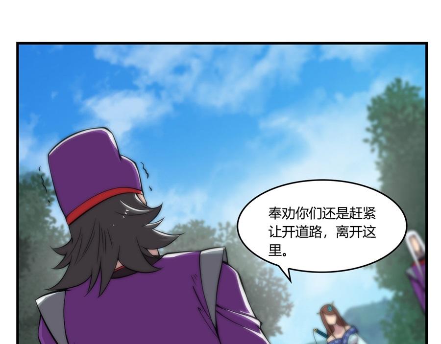 第33话68
