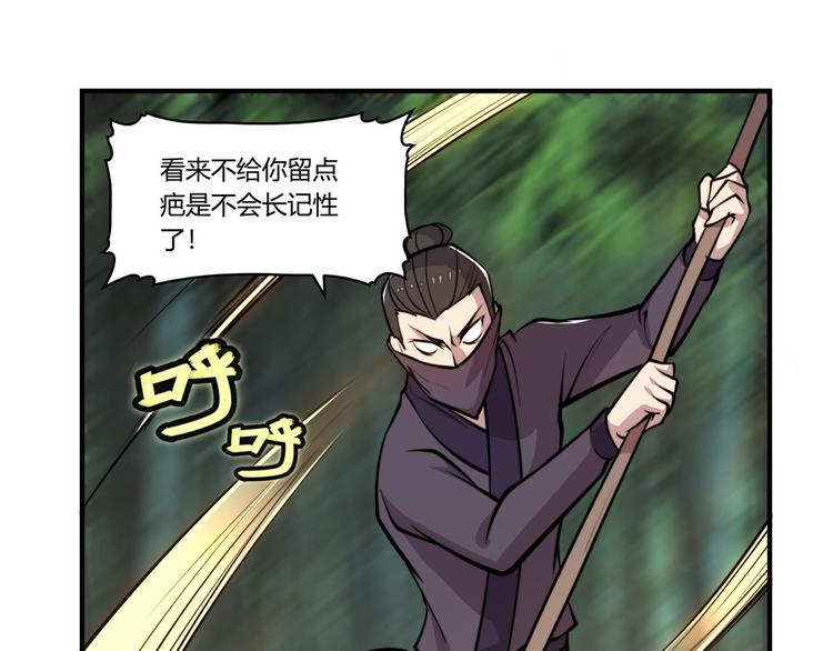 第16回43