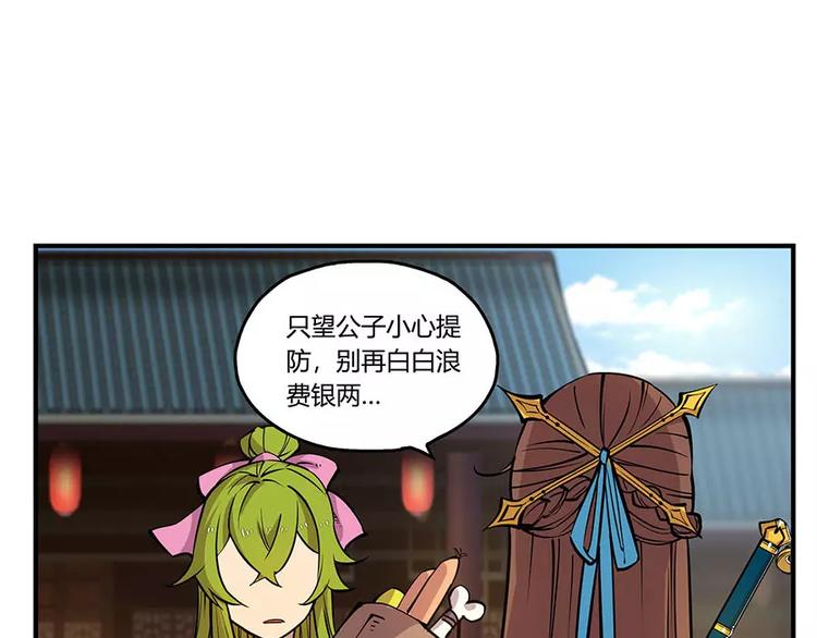 第6回52