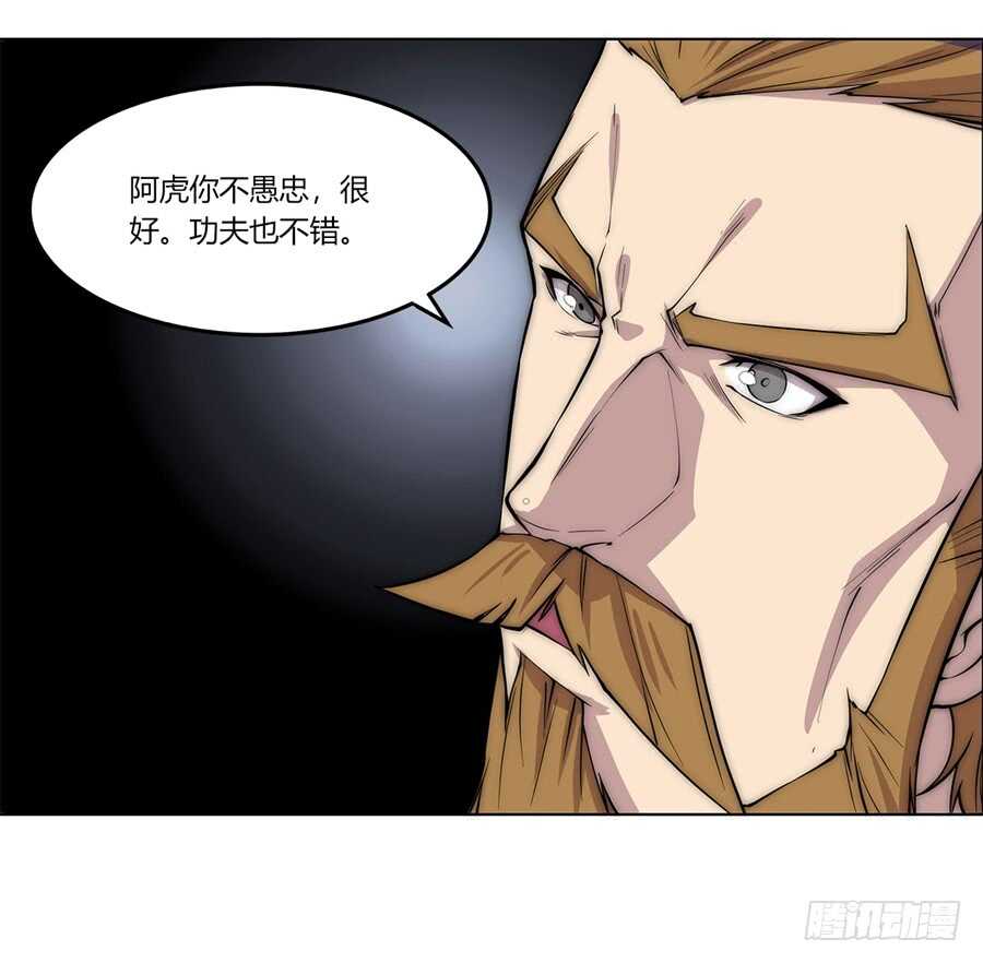 第87话43