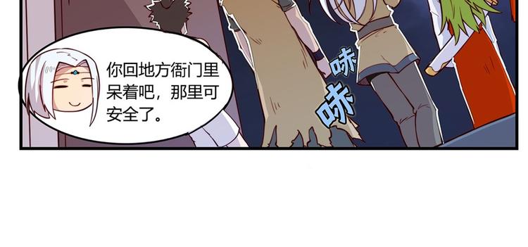 第20回77