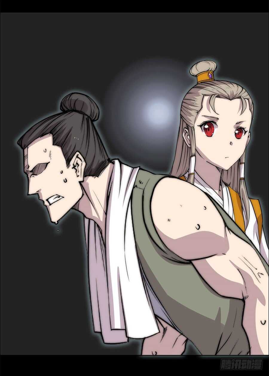 第90话38