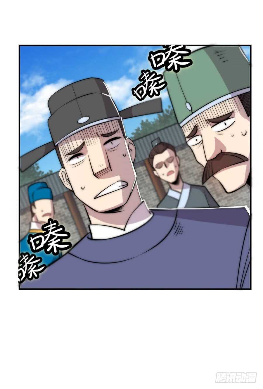 第39话45